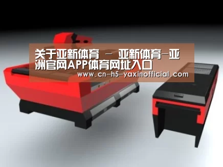 产品名称八