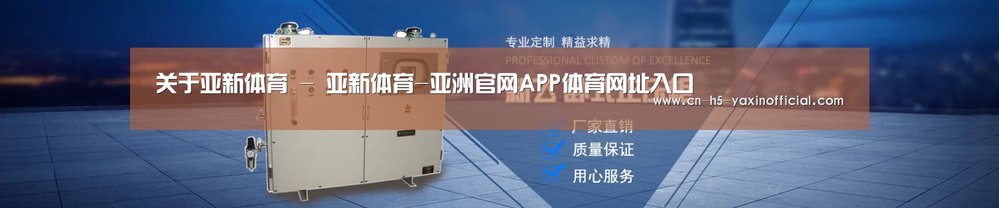 某某机械公司