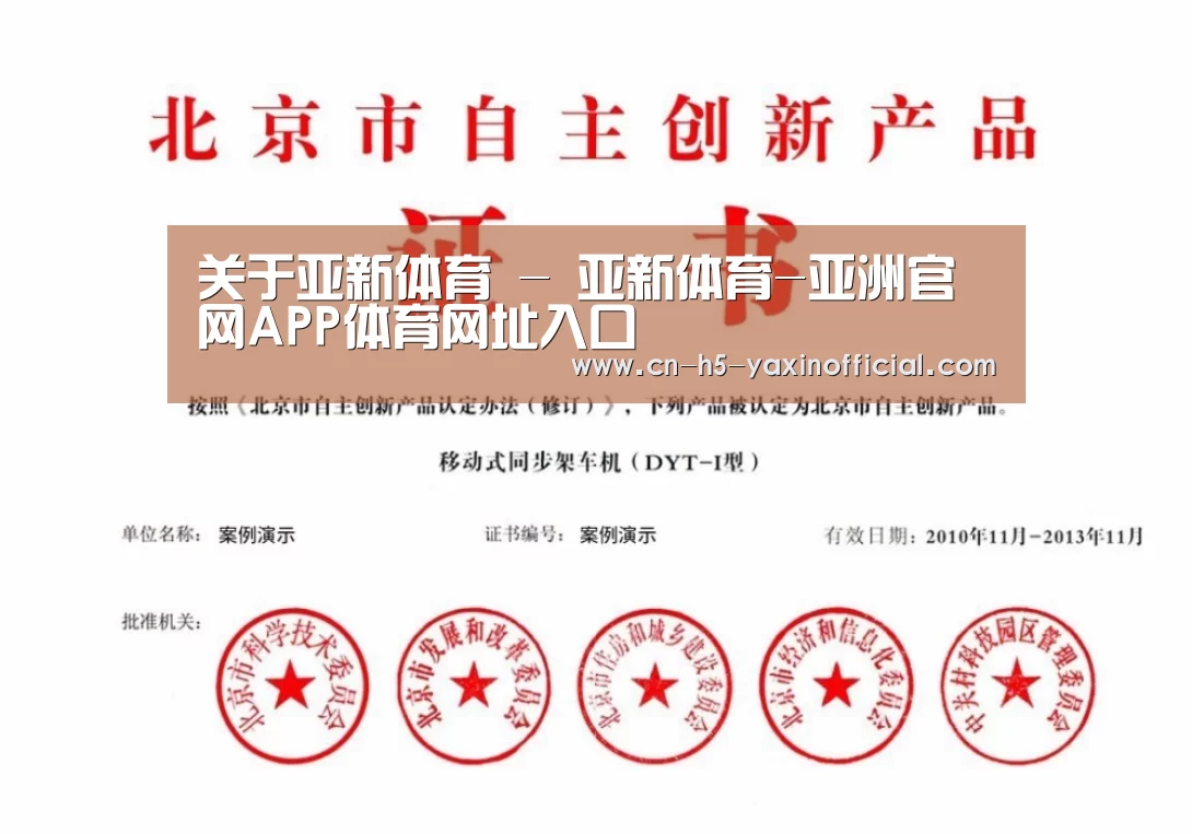 荣誉证书四(图1)