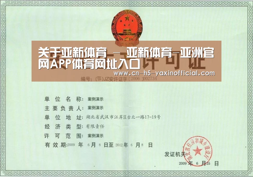 荣誉证书三(图1)
