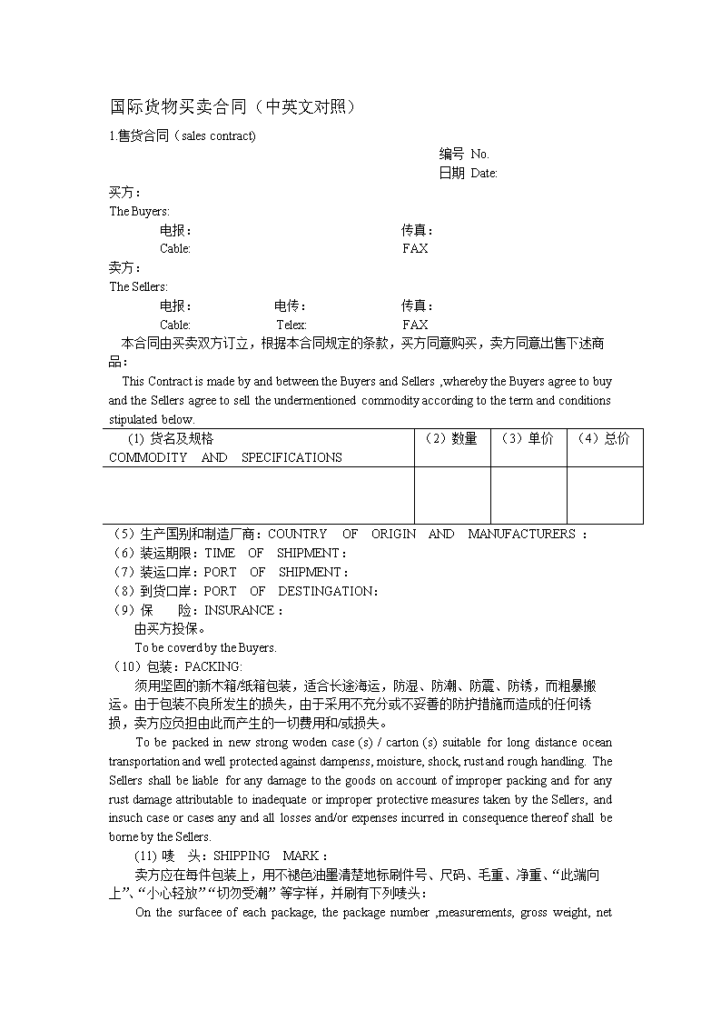 ‘ 亚新体育手机应用’罗甲: 波图森尼战胜赫曼施塔特 比分0:2(图1) 亚新体育手机应用