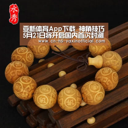 亚新体育App下载_神角技巧5月21日将开启国内首次封测公告(图1) 亚新体育手机应用