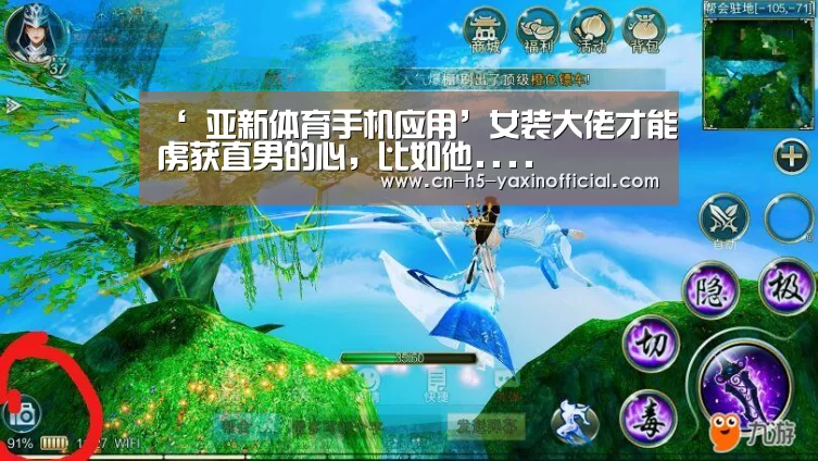 ‘ 亚新体育手机应用’女装大佬才能虏获直男的心,比如他....(图2) 亚新体育App下载