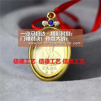  亚新体育手机应用