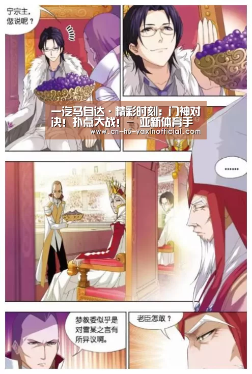 亚新体育手机应用