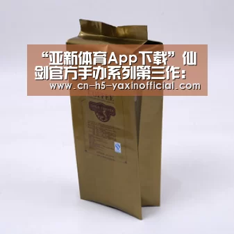 “亚新体育App下载”仙剑官方手办系列第三作:龙葵原画公布(图3) 亚新体育App下载