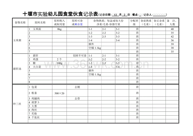 亚新体育手机应用-文莱超: 甲亮FC战胜塞蒂亚佩尔达纳 比分1:3(图2) 亚新体育App下载