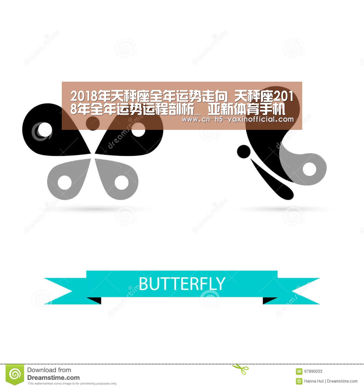 2018年天秤座全年运势走向 天秤座2018年全年运势运程剖析_ 亚新体育手机应用(图3) 亚新体育App下载