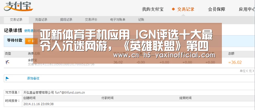 亚新体育手机应用_IGN评选十大最令人沉迷网游,《英雄联盟》第四《炉石》第五!(图1) 亚新体育手机应用